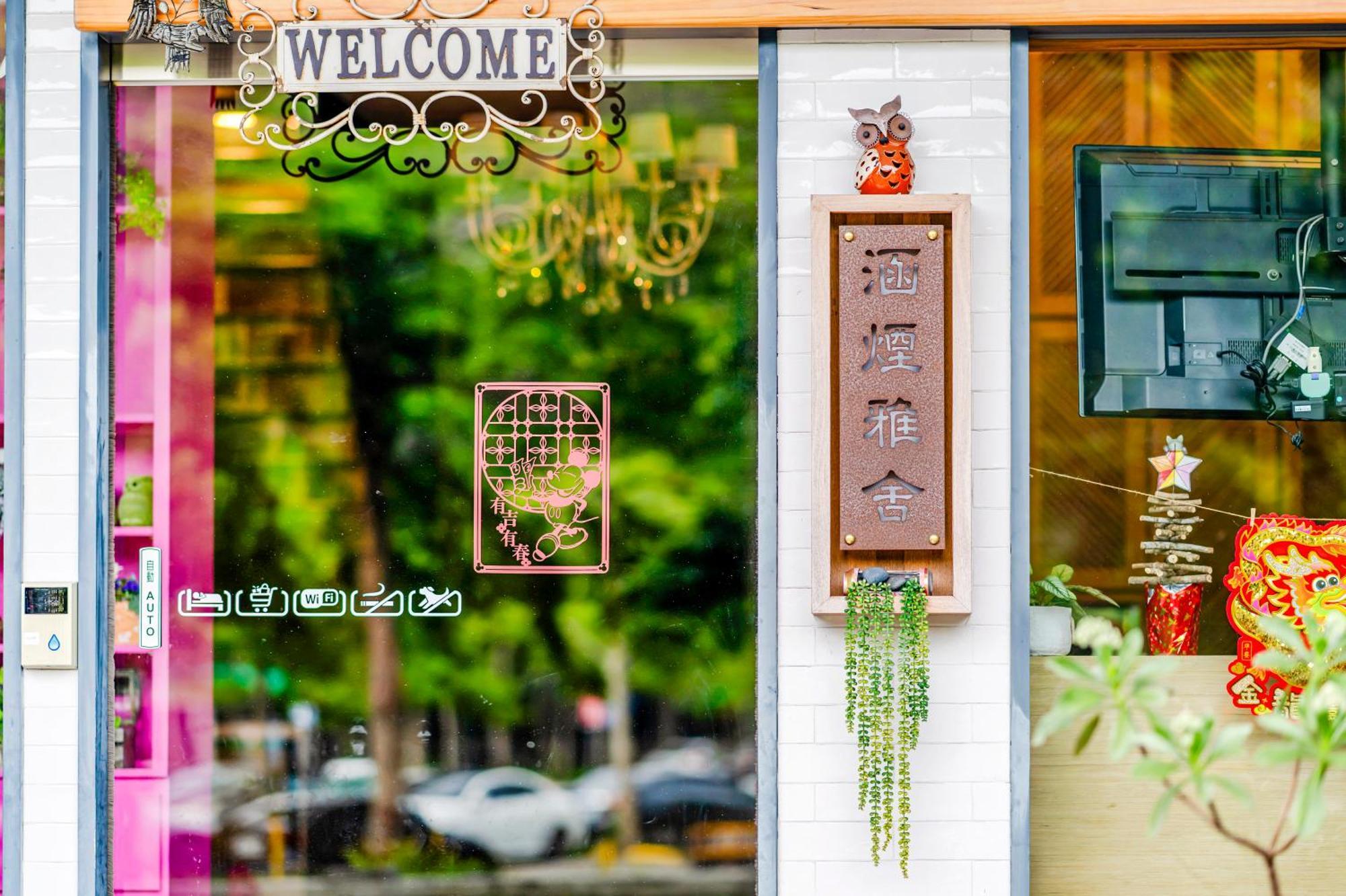 Han Yan Design Hotel Yuchi Bagian luar foto