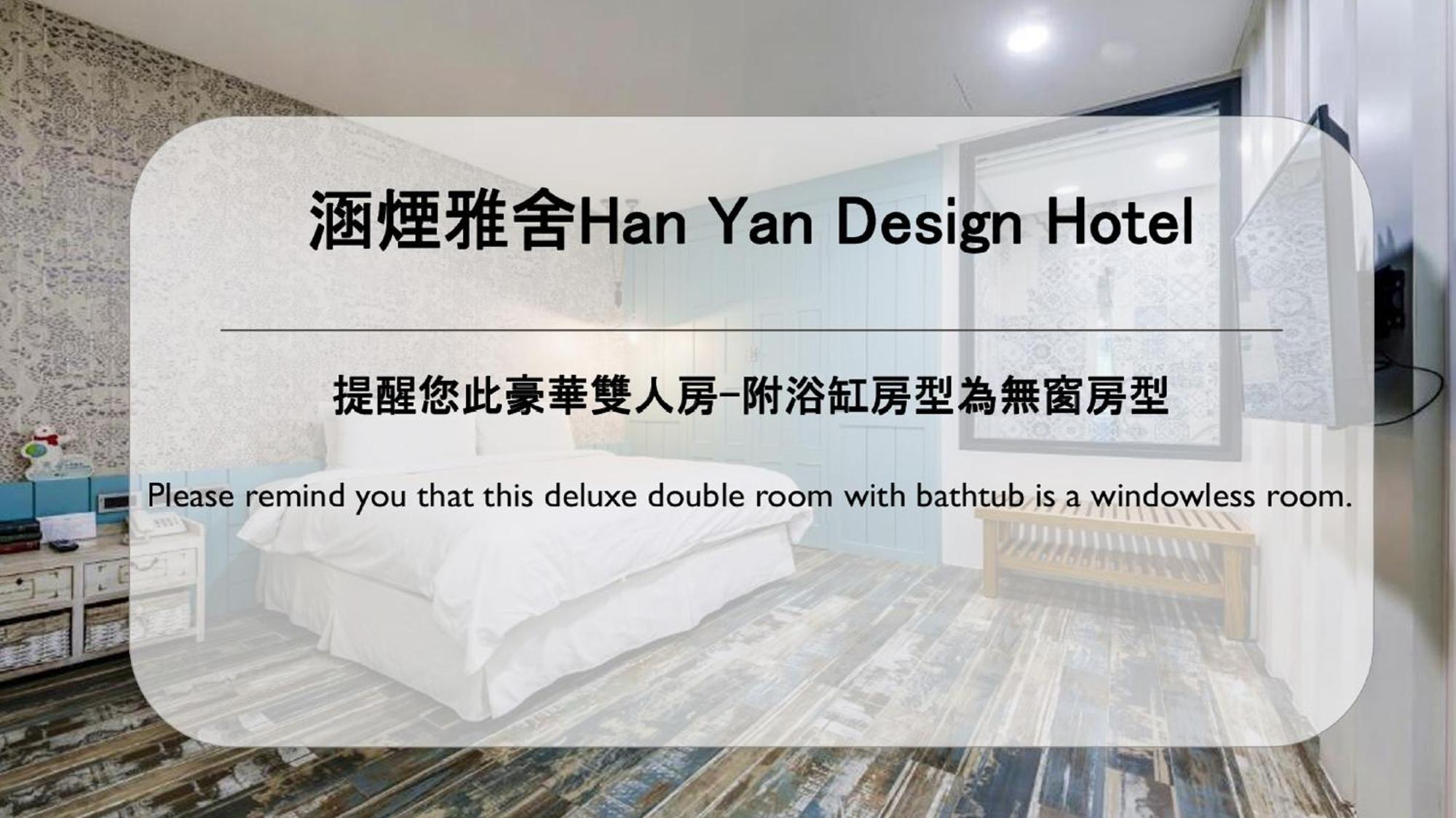 Han Yan Design Hotel Yuchi Bagian luar foto